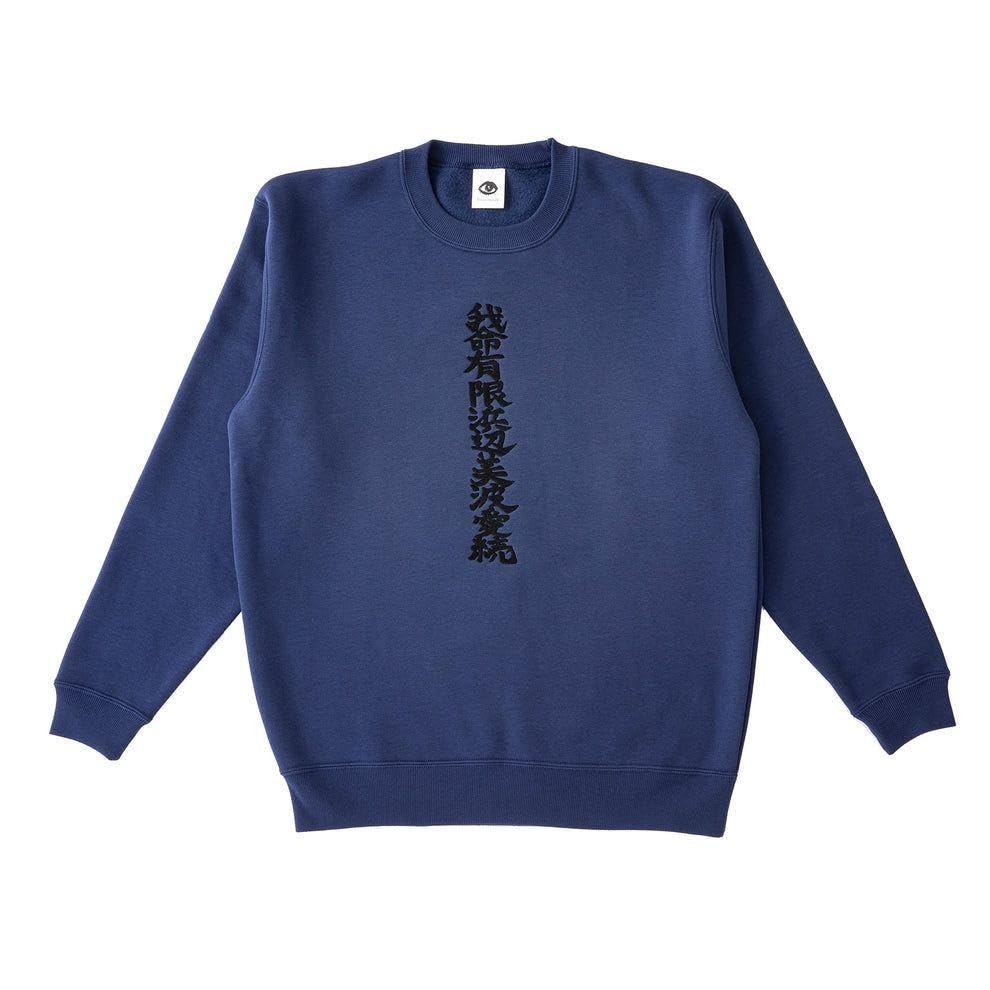 浜辺美波　ファンクラブ限定　トレーナー 浜辺美波 ファンクラブ限定 トレーナー 浜辺美波オフィシャル